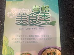 -南京钟山宾馆(江苏省会议中心)
