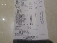 -海底捞火锅(九久奥特莱斯店)