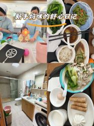 -森宝月子中心(白云山店)