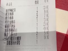 -西贝(华发商都店)