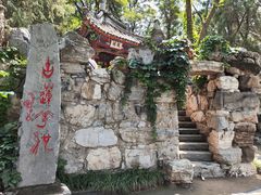 -莲池书院博物馆