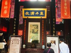 -方回春堂(拱宸桥店)