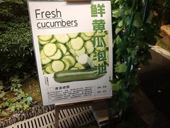 -万象温泉景区