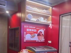 -何师傅美蛙鱼头(汉街店)