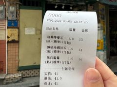 -荔園 LaiYuen
