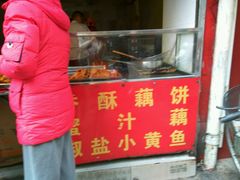 门面-陶记正宗德州扒鸡(科巷店)