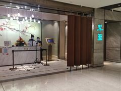 -翠园(北京王府中环店)