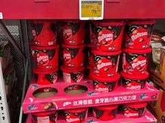 -山姆会员商店(西溪店)