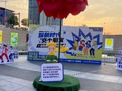 -民盈·国贸城