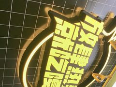 -嘎嘎鸭脑壳(蜀汉路店)