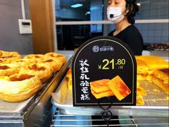-拾味中点(花园路店)