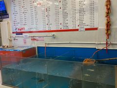 水产区-崔记生活·铁锅炖鱼粘卷子(总店)
