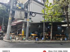 -康二姐串串(中道街店)