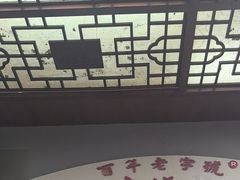 -老妈宫粽球