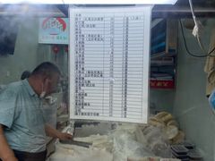 -老王记糕干(养鱼池路店)