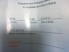 -弘医堂医院-中医科