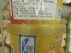 -丽达购物中心(崂山店)