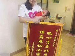 -爱月宝月嫂·育儿嫂(哈尔滨总店)