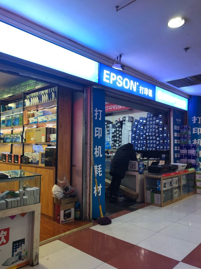 都市电脑城-爱拓科技门店地址,电话,价格,团购,营业时间(图)-重庆家用