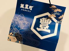 -饭豐町和风精致便当(陆家嘴店)