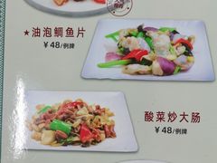 -海鲜街菜馆(海珠南路店)