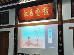 -道南書院·私房菜·早午茶·茶馆