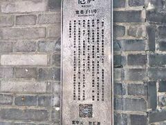 -恺庐茶园(宽窄巷子景区店)