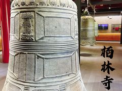 -大钟寺古钟博物馆