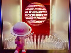 -星聚会KTV(南翔印象城MEGA店)