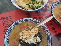 -袁妈红豆汤(重庆总店)