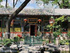 -白家大院·王府宫廷菜(苏州街店)