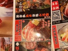 -沼津港渔市(宏伊国际广场店)