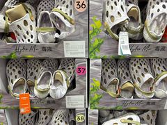 -山姆会员商店(上海浦东店)