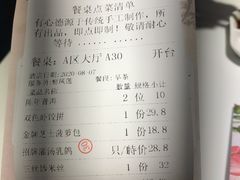 -有心德(隆生店)
