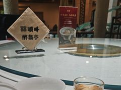 -顺峰·粤菜海鲜·早茶自助(阜成店)