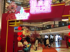 -梅龙镇广场