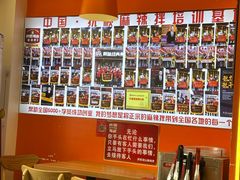 -拌陛河山抚顺麻辣拌(总店)