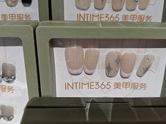 -杭州湖滨in77