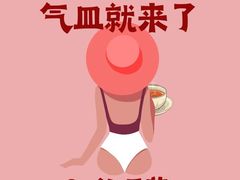 -合和大唐足道·泰式·SPA (凤城五路店)