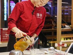 -浩爷羊蝎子火锅(望京店)