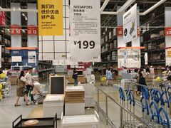 -IKEA宜家家居(南京商场)