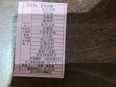 -成都蓝城悦杏温泉美食酒店(宽窄巷子店)