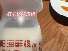 -紫阳海鲜楼·传承闽味(长乐路总店)