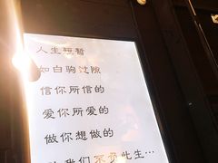-心邸·庆宴(雅宝城店)