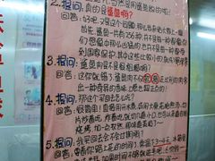 -原巷口鱼丸店(龙头路外卖店)