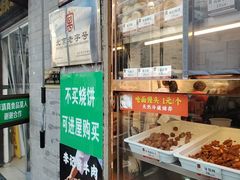 -清真·鸦儿李记·小馆(后海店)