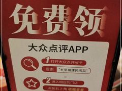 -乡里八闽·福州乡土菜(火车北站店)