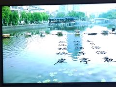 -炎黄艺术馆