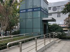 -马鹦路(地铁站)