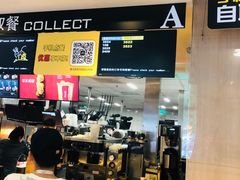 -麦当劳(安立路店)
